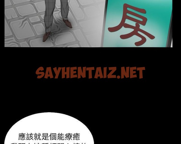 查看漫画爸爸上班中 - 第4話 - sayhentaiz.net中的2423348图片