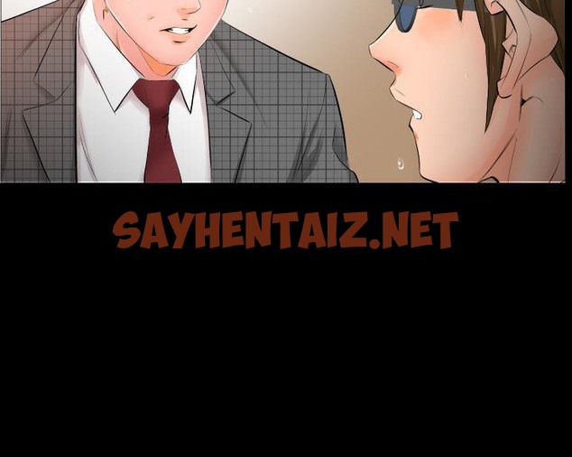 查看漫画爸爸上班中 - 第4話 - sayhentaiz.net中的2423360图片