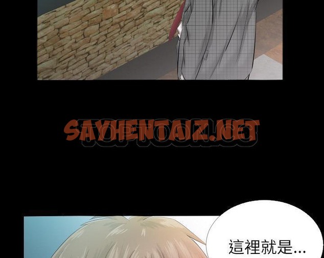 查看漫画爸爸上班中 - 第4話 - sayhentaiz.net中的2423362图片