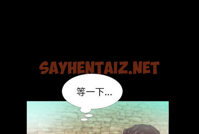 查看漫画爸爸上班中 - 第5話 - sayhentaiz.net中的2423371图片