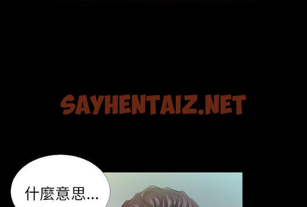 查看漫画爸爸上班中 - 第5話 - sayhentaiz.net中的2423381图片