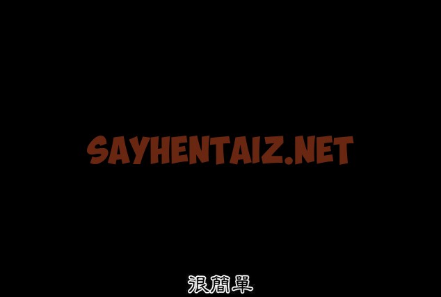 查看漫画爸爸上班中 - 第5話 - sayhentaiz.net中的2423385图片