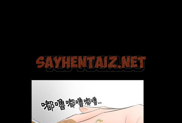 查看漫画爸爸上班中 - 第5話 - sayhentaiz.net中的2423432图片