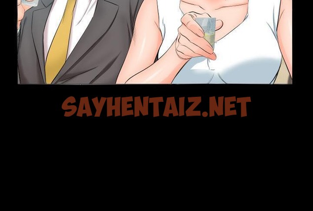 查看漫画爸爸上班中 - 第5話 - sayhentaiz.net中的2423456图片