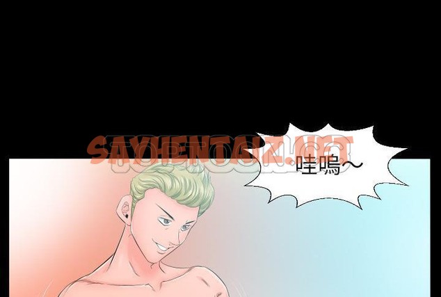 查看漫画爸爸上班中 - 第5話 - sayhentaiz.net中的2423457图片