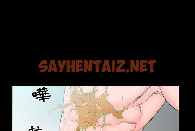 查看漫画爸爸上班中 - 第5話 - sayhentaiz.net中的2423463图片