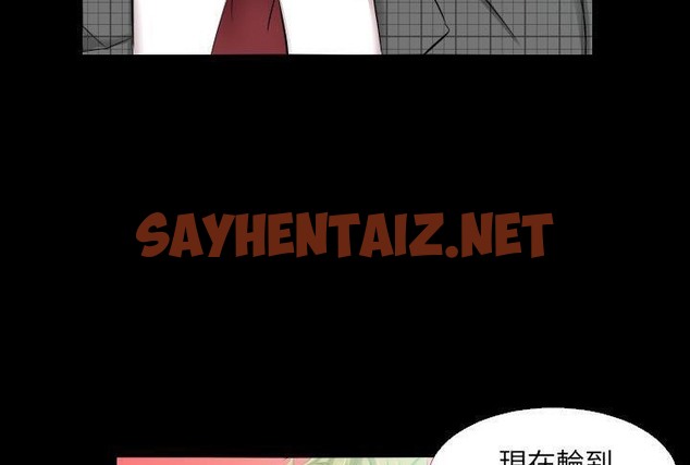 查看漫画爸爸上班中 - 第5話 - sayhentaiz.net中的2423473图片