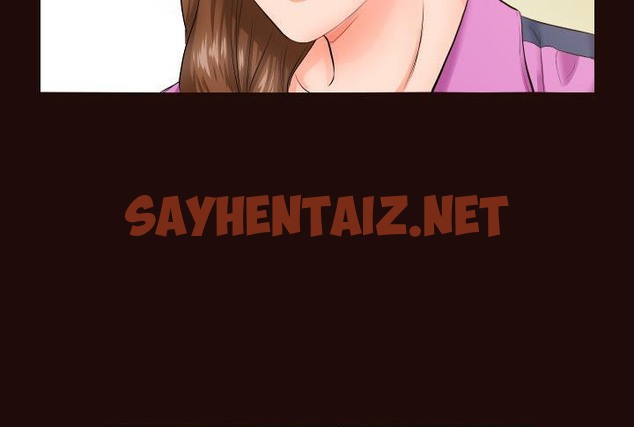 查看漫画爸爸上班中 - 第5話 - sayhentaiz.net中的2423485图片