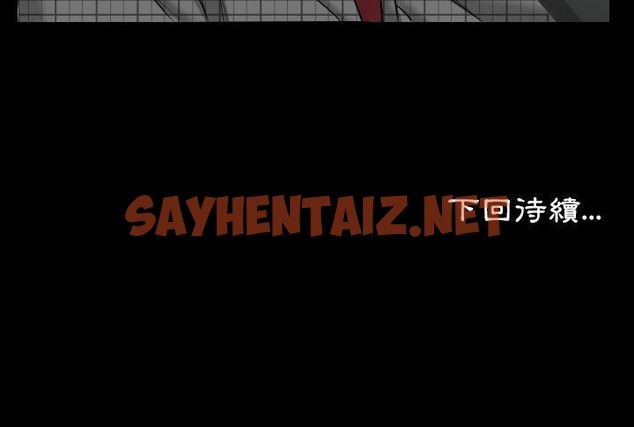 查看漫画爸爸上班中 - 第5話 - sayhentaiz.net中的2423494图片