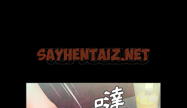 查看漫画爸爸上班中 - 第6話 - sayhentaiz.net中的2423502图片