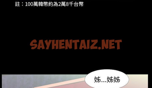 查看漫画爸爸上班中 - 第6話 - sayhentaiz.net中的2423528图片