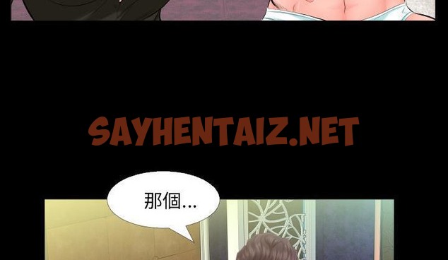 查看漫画爸爸上班中 - 第6話 - sayhentaiz.net中的2423533图片