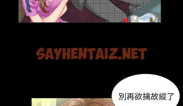 查看漫画爸爸上班中 - 第6話 - sayhentaiz.net中的2423535图片