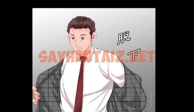 查看漫画爸爸上班中 - 第6話 - sayhentaiz.net中的2423548图片