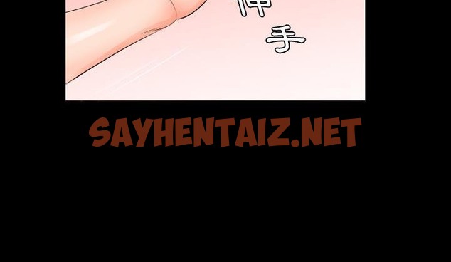 查看漫画爸爸上班中 - 第6話 - sayhentaiz.net中的2423566图片