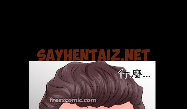 查看漫画爸爸上班中 - 第6話 - sayhentaiz.net中的2423569图片