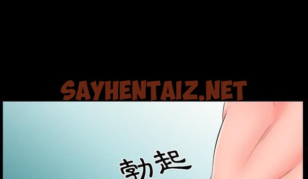 查看漫画爸爸上班中 - 第6話 - sayhentaiz.net中的2423579图片