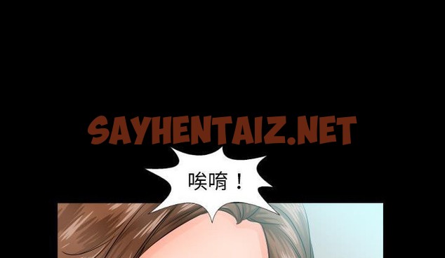 查看漫画爸爸上班中 - 第6話 - sayhentaiz.net中的2423581图片