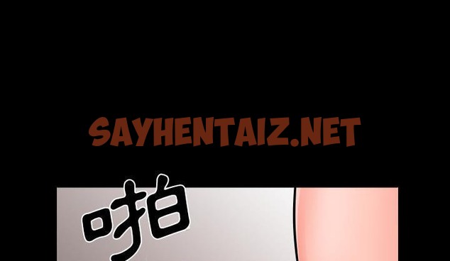 查看漫画爸爸上班中 - 第6話 - sayhentaiz.net中的2423588图片