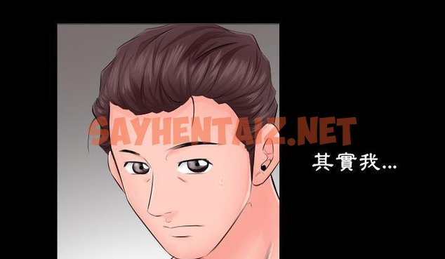 查看漫画爸爸上班中 - 第6話 - sayhentaiz.net中的2423610图片