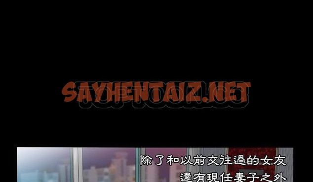 查看漫画爸爸上班中 - 第6話 - sayhentaiz.net中的2423612图片