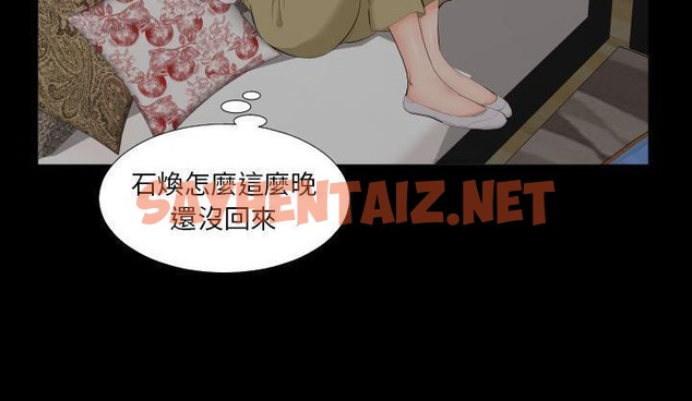 查看漫画爸爸上班中 - 第6話 - sayhentaiz.net中的2423614图片