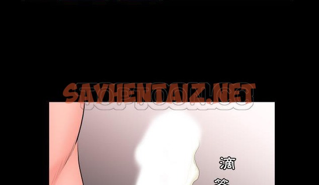 查看漫画爸爸上班中 - 第6話 - sayhentaiz.net中的2423637图片