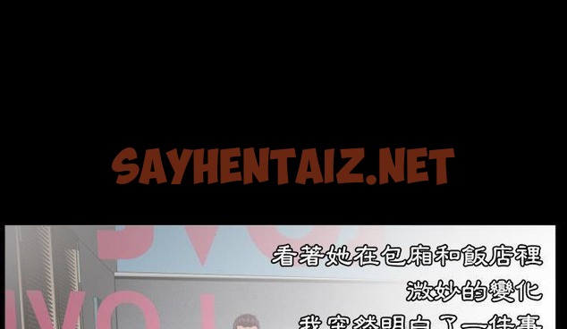 查看漫画爸爸上班中 - 第6話 - sayhentaiz.net中的2423641图片