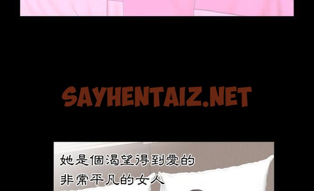 查看漫画爸爸上班中 - 第7話 - sayhentaiz.net中的2423654图片