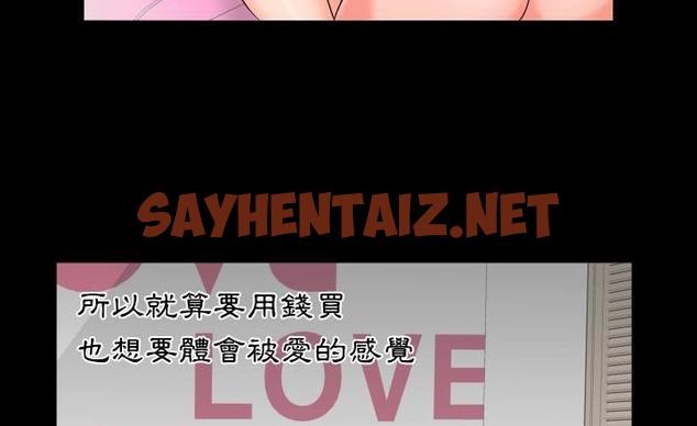 查看漫画爸爸上班中 - 第7話 - sayhentaiz.net中的2423661图片