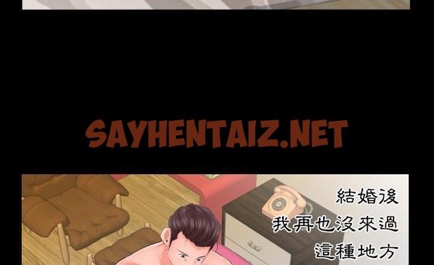 查看漫画爸爸上班中 - 第7話 - sayhentaiz.net中的2423668图片