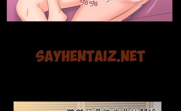 查看漫画爸爸上班中 - 第7話 - sayhentaiz.net中的2423688图片