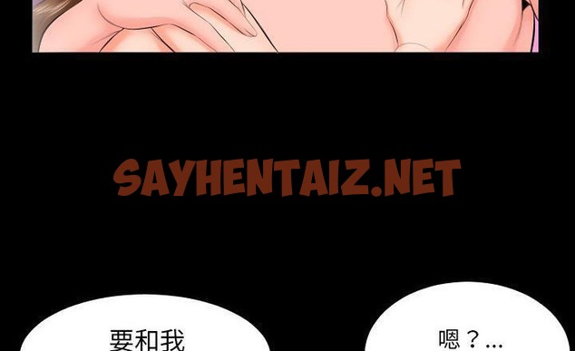 查看漫画爸爸上班中 - 第7話 - sayhentaiz.net中的2423704图片