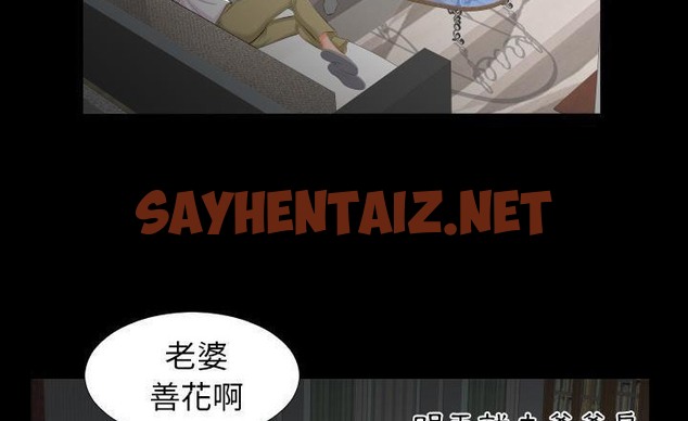 查看漫画爸爸上班中 - 第7話 - sayhentaiz.net中的2423753图片