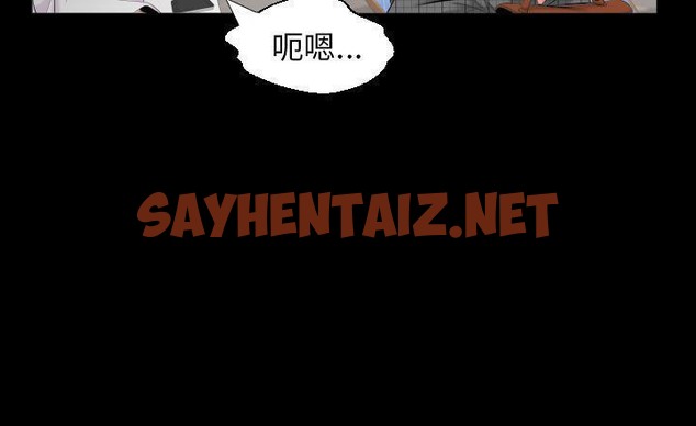 查看漫画爸爸上班中 - 第7話 - sayhentaiz.net中的2423755图片