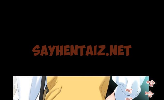 查看漫画爸爸上班中 - 第7話 - sayhentaiz.net中的2423786图片