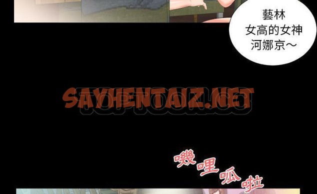 查看漫画爸爸上班中 - 第7話 - sayhentaiz.net中的2423792图片