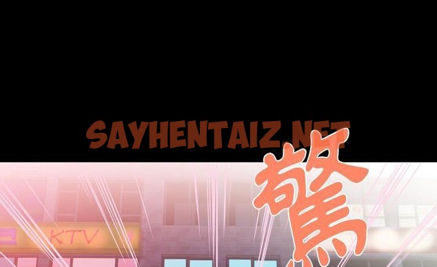 查看漫画爸爸上班中 - 第7話 - sayhentaiz.net中的2423801图片