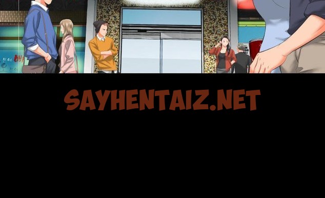 查看漫画爸爸上班中 - 第7話 - sayhentaiz.net中的2423803图片