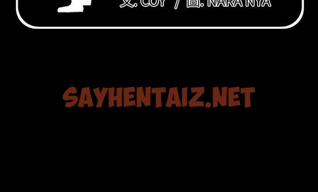 查看漫画爸爸上班中 - 第8話 - sayhentaiz.net中的2423806图片