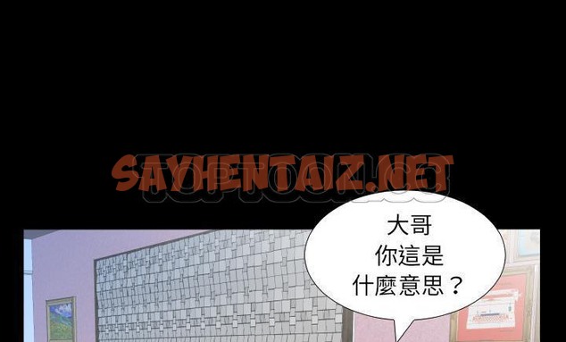 查看漫画爸爸上班中 - 第8話 - sayhentaiz.net中的2423812图片