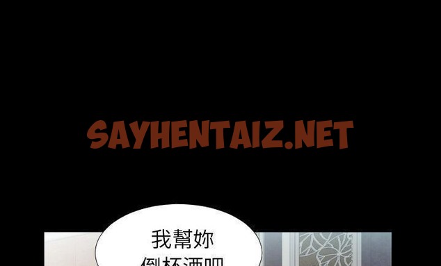 查看漫画爸爸上班中 - 第8話 - sayhentaiz.net中的2423848图片