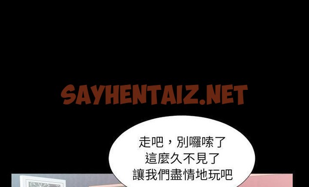 查看漫画爸爸上班中 - 第8話 - sayhentaiz.net中的2423866图片