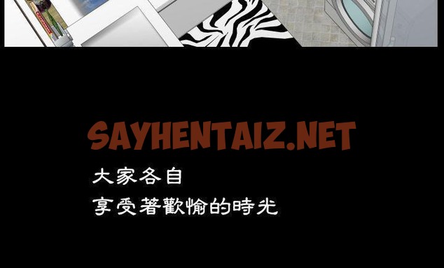 查看漫画爸爸上班中 - 第8話 - sayhentaiz.net中的2423875图片