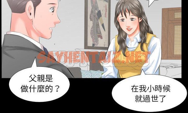 查看漫画爸爸上班中 - 第8話 - sayhentaiz.net中的2423907图片