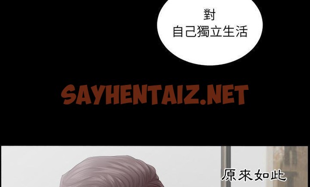 查看漫画爸爸上班中 - 第8話 - sayhentaiz.net中的2423910图片