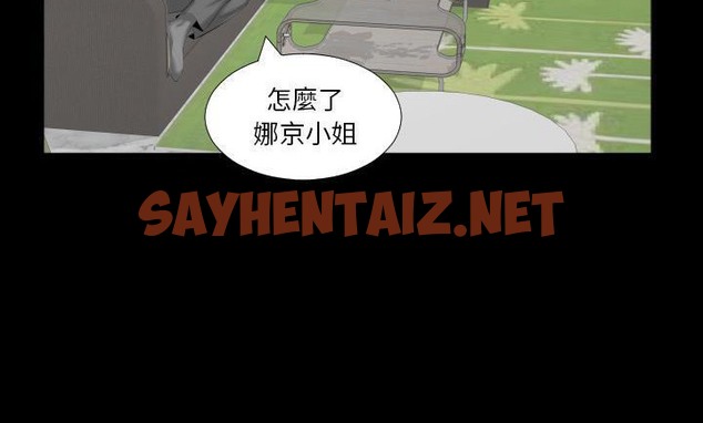 查看漫画爸爸上班中 - 第8話 - sayhentaiz.net中的2423924图片