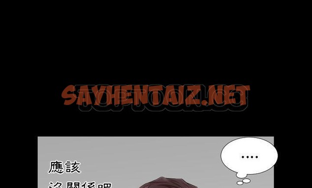 查看漫画爸爸上班中 - 第8話 - sayhentaiz.net中的2423927图片