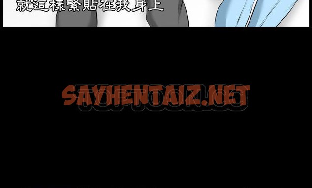 查看漫画爸爸上班中 - 第8話 - sayhentaiz.net中的2423947图片