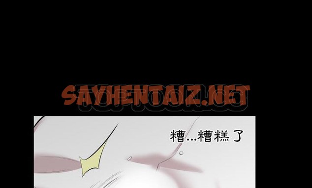 查看漫画爸爸上班中 - 第8話 - sayhentaiz.net中的2423952图片